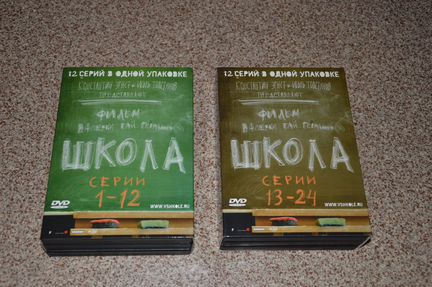 Фильм школа гай германика
