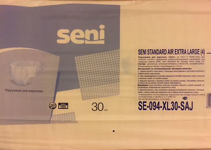 Подгузники памперсы Сени Стандарт Seni Xl (4)