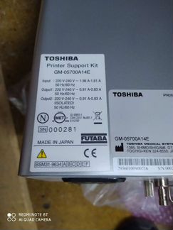 Toshiba трансформатор изолирующий