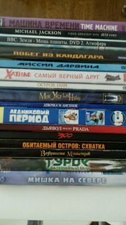 Диски
