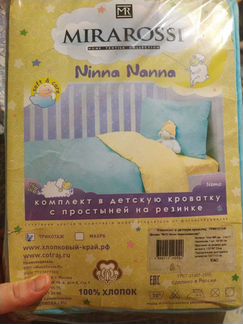 Новое постельное белье для кроватки