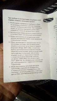 Ботинки демисезонные 