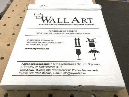 3d гипсовые панели