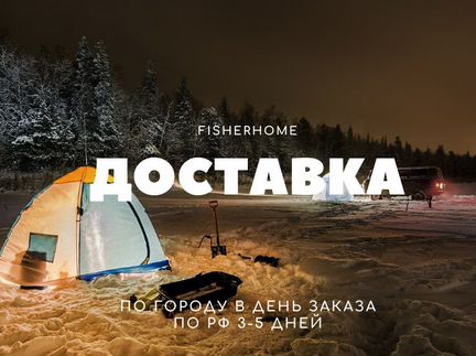 Раскладушка