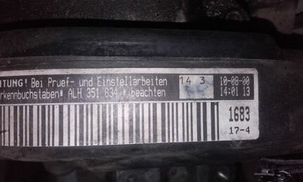 Двигатель 1.9TDI ASV для Шкода Октавия тур