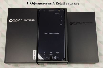 Motorola Moto Z Force Droid Edition - Новые