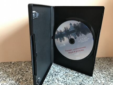 Учение об отношении веры и разума (В.П.Лега)