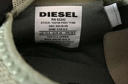 Кроссовки мужские новые Diesel