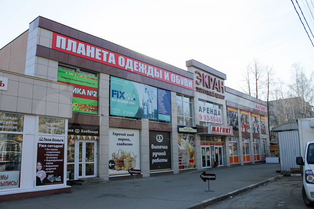 Магазин Одежды Планета Ульяновск