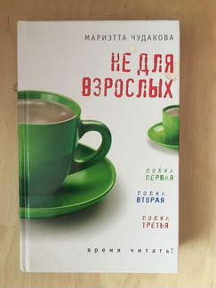 Книжка