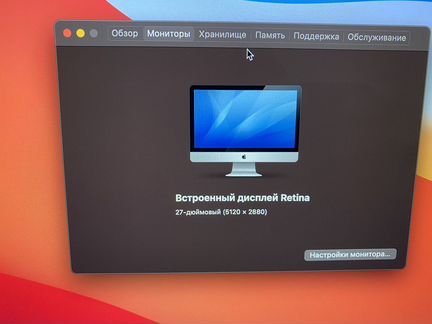 Продам Apple iMac 27 дюймов 5K Retina late 2018 в