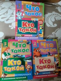 Книги для детей