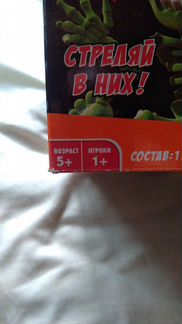 Проекционный тир