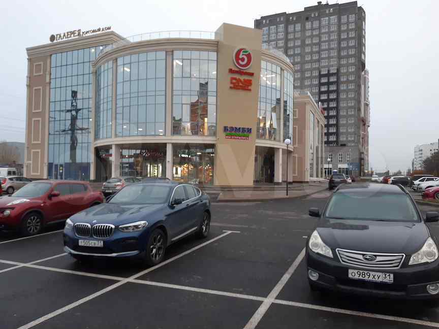 Магазины На Есенина Белгород