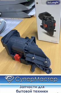 Заварочный блок кофе-машины DeLonghi