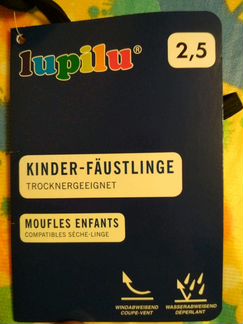 Варежки на 2-2,5 года