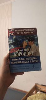 Esl grammar, massages, учебник(тетрадь) по английс
