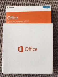 Майкрософт офис 2016 HomeBusiness лицензия