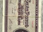 Банкнота венгерская 500 пенго 1945 года