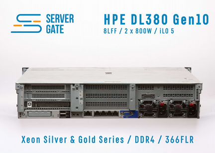 Сервер HPE DL380 G10 8LFF 2xSilver 4208 64 GB