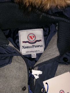 Пуховик