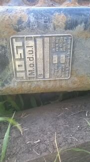 Ноги,лапы подъёмного прицепного механизма б/у