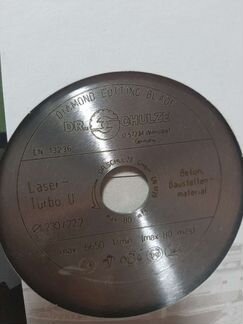 Алмазный диск по бетону Dr.Chulze Turbo U 230