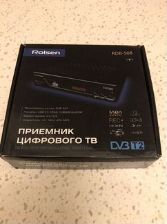 Цифровой тюнер Rolsen RDV-502
