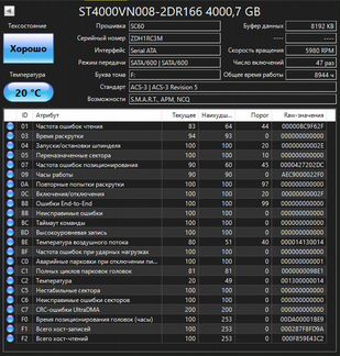 Seagate Ironwolf NAS 4tb ST4000VN008