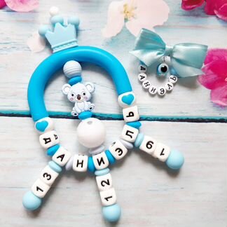 Именная погремушка - прорезыватель