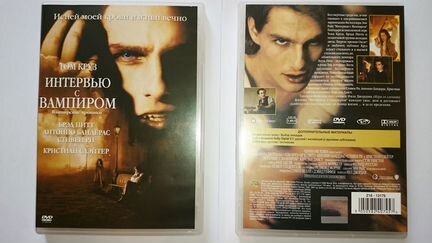 Продаю лицензионные фильмы DVD (Часть 3)