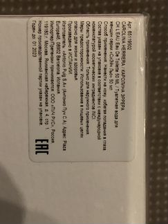 Туалетная вода Carolina Herrera 50ml