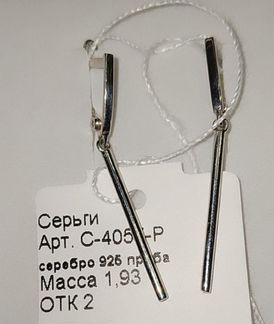 Серебряные серьги 925