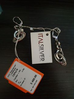 Серьги серебро