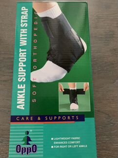 Ортез для голеностопа