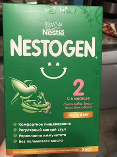 Детское питание смесь