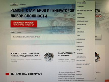 Стартер Ссангйонг Кайрон Ssangyong Kyron