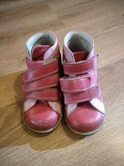 Ботинки детские Скороход р. 26