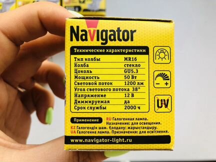 Лампы галогенные 12 В 50 вт GU 5.3