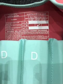 Жилет плавательный Детский с блоками