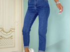 Женские джинсы 42-44