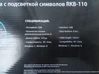 Клавиатура usb Ritmix RKB 110 с подсветкой объявление продам