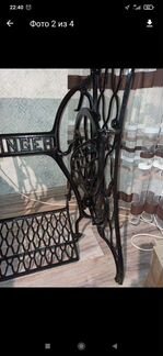 Станина Зингер