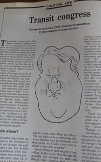 Журнал New Times 1992 интервью с Джеффри Саксом
