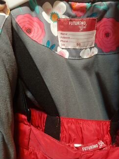 Куртка и комбинезон futurino