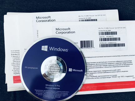 Windows 10. 64-bit. Фирменный конверт