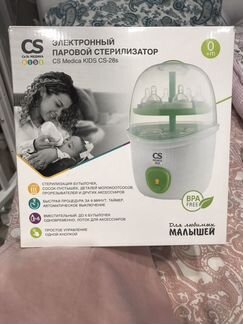 Стерилизатор для бутылочек и пустышек