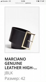 Ремень женский guess marciano натуральная кожа (но