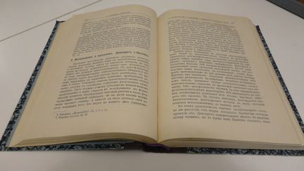 Виндельбанд Вильгельм. История древней философии
