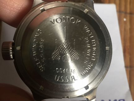 Часы командирские